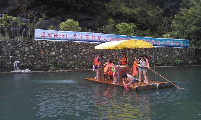 点击新窗口翻开大图